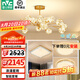雷士（NVC）北歐現(xiàn)代輕奢智能網(wǎng)紅led螢光客廳吊燈餐廳吊燈中山燈具燈飾套餐 螢光 15頭智能吊燈 【三室一廳】