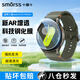 Smorss【AR增透科技】適用三星watch7/6保護膜GalaxyWatch7/6鋼化膜增透降反射手表膜防刮摔全屏貼膜44mm