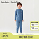 巴拉巴拉balaOne男童內(nèi)衣套裝兒童2件套新款童裝2025秋冬舒絨保暖 灰藍(lán)80235 150