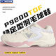 VICTOR威克多羽毛球鞋女款P9200TDF高彈穩(wěn)定類運(yùn)動(dòng)鞋粉紅/暖白 38