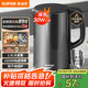 蘇泊爾（SUPOR）電水壺?zé)崴畨仉姛崴畨?.5L 304不銹鋼水壺 雙層防燙全鋼無縫開水壺?zé)畨豐W-15J626 1.5L