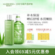 璦露德瑪蘆薈膠舒緩型精油SPA凝膠 補水保濕面霜曬后舒緩蘆薈凝膠護膚品 【搭配下單】凝膠300g+原液240ml