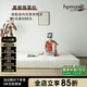 泡沫小敏（PAOMOXIAOMIN）獨立彈簧護脊乳膠床墊防螨防潮黃麻椰棕床墊可拆洗 衛斯理懸浮床墊-500元 1500*2000mm