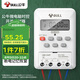 公牛（BULL）微電腦時(shí)控開(kāi)關(guān)定時(shí)器 定時(shí)開(kāi)關(guān)時(shí)間 全自動(dòng)定時(shí)控制器 LKG-316T