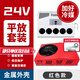 坦格爾（TANGEER）駐車空調車載24v空調制冷12v貨車專用挖機裝載機卡車吊車半掛鏟車 24V分體機+可平躺/背掛+加好冷媒 電空調外掛夏天專屬新款變頻節(jié)能
