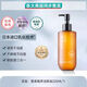黑茶卸妝油女溫和深層清潔眼唇卸臉部三合一乳液水 225ml1瓶