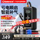 小能人（soulor）【3C認證】汽車應急啟動電源12V搭電寶充氣泵一體機強力啟動電瓶充電器戶外電源充電寶打火神器 
