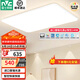 雷士（NVC）吸頂燈全光譜護眼客廳燈簡約臥室燈智能套餐LED照明燈具普瑞白雪S 140W 25㎡內(nèi)適用 8384lm 普瑞智控客廳