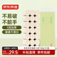 京東京造竹粹本色 無芯卷紙130g*21卷提裝【5層加厚】衛(wèi)生紙卷筒紙廁紙