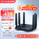 中興（ZTE）無線路由器 AX5400Pro雙頻千兆 wifi6 自研12核芯片 2.5G端口mesh電競路由高速穿墻大覆蓋一鍵組網(wǎng) AX5400Pro