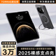 圖拉斯O1S支點殼【官 方首推丨超輕超薄】適用華為matex6手機殼折疊屏X6典藏版全包中軸保護素皮磁吸