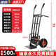邦可臣老虎車兩輪手拉車手推車小推車?yán)涇囀滞宪囀职徇\(yùn)車折疊載重王 1.4米圓管-500斤【14寸實(shí)心輪】