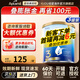 愛他美（Aptamil）澳洲金裝版 澳金新西蘭原裝進(jìn)口 含DHA嬰幼兒配方奶粉 【沖500得516+優(yōu)惠券】3段 900g 3罐