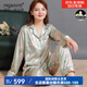 PAGKAVIO國際一線品牌真絲睡衣女100%桑蠶絲高檔睡衣女寬松家居服套裝重磅 綠底紅花5644主圖（禮盒包裝） L (體重:105-120斤)