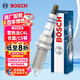 博世（BOSCH）銥金火花塞四支6627雪鐵龍C4L世嘉/C5/C3-XR/C2/標(biāo)致308/408/2008