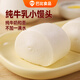 巴比 純牛乳小饅頭240g*2包共16只純牛奶饅頭兒童早餐速食生鮮主食