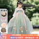 九能漢服女童夏季新款兒童連衣裙古風公主裙國風女孩古裝禮服演出裙子 淡綠-小熊 130 適合115-125cm 約38-46斤