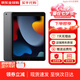 【現(xiàn)貨速發(fā)】iPad 10/9代（第十代/九代）蘋果平板電腦iPad ipad9 灰色 10.2寸 256G wifi版 未使用+店保2年