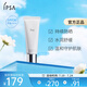 茵芙莎（IPSA）舒緩隔離日乳30g SPF30敏感肌適用物理防曬輕盈舒緩女友生日禮物