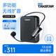 得勝（TAKSTAR） E300W小蜜蜂擴音器無線教師教學專用多功能藍牙上課寶促銷導游喇叭 40米穩(wěn)定傳輸|黑色【無線+有線】
