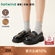 熱風(fēng)（Hotwind）商場(chǎng)同款經(jīng)典學(xué)院風(fēng)樂(lè)福鞋女厚底增高小皮鞋25年春季女鞋休閑鞋 01黑色 牛頭層皮革 37 235mm