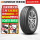 韓泰韓泰輪胎KINERGY EX H308 舒適靜音型 215/60R16 95V 邁騰速派 KINERGY EX H308