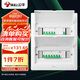 公牛(BULL) 配電箱 24回路空開強(qiáng)電箱 家用終端配線箱白色蓋板LX5-24s