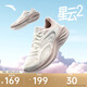 安踏星云2跑步鞋女鞋網(wǎng)面透氣減震輕便復(fù)古舒適休閑慢跑運(yùn)動(dòng)鞋旅游鞋
