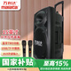 萬利達(dá)（Malata）M+9098戶外演出拉桿音箱電木吉他民謠彈唱樂器音箱廣場(chǎng)舞街頭低音炮15吋音響雙話筒