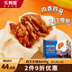 樂(lè )肴居四方叉燒包600g 早餐肉包子 廣式茶點(diǎn)心 生鮮面點(diǎn)加熱速食半成品 四方叉燒包300g*2包（共12個(gè)）
