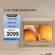 極米120英寸隱藏式智能光子懸浮幕布  免費上門(mén)安裝 隱藏嵌入式 投影一鍵聯(lián)動(dòng)