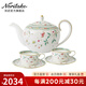 Noritake則武 HANASARASA骨瓷茶壺茶杯套裝歐式下午茶杯碟禮盒裝1壺2杯2碟 HANASARASA 一壺2杯2碟【套裝2】