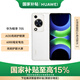 華為暢享 70S 國家補貼15%  6.75英寸AOD護眼大屏 8GB+128GB雪域白 鴻蒙智能手機