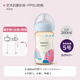 新安怡（AVENT）PPSU奶瓶新生嬰兒大寶寶仿母乳自然實感防摔防脹可變喝水訓(xùn)練水杯 260ml帶手柄配6月+奶嘴送水嘴鴨嘴