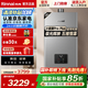 林內(nèi)（Rinnai）【小蠻腰系列】【國補換新立減15%】燃氣熱水器16升 GD31/GD32/GD33/GD72 13升天然氣 升級納米芯 16L 【小蠻腰ProPlus】16GD33