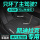 ?？m用于25款大眾ID3汽車腳墊全包圍tpe用品改裝配件車內(nèi)裝飾地毯新 【TPE包門檻腳墊】 大眾ID.3【25款】后排有出風(fēng)口
