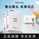如薇去黑頭鼻貼膜5組10片/盒*2盒深層清潔毛孔控油緊致舒緩七夕