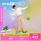 卡駱馳crocs檀健次同款經(jīng)典洞洞鞋時(shí)尚百搭男鞋女鞋|10001 池塘綠-3YO 37 /38(230mm)