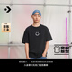 匡威（Converse）官方 男微寬松全棉短袖笑臉印花撞色圓領(lǐng)T恤10027635 10027635-A02 L