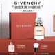 紀(jì)梵希（Givenchy）心無禁忌淡香水禮盒35ml檸檬柑橘花香高級(jí)感七夕情人節(jié)禮物送女友