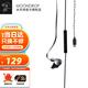 水月雨竹II/2 DSP入耳式耳機(jī)動(dòng)圈可換線設(shè)計(jì)HIFI發(fā)燒高性能耳塞0.78雙插針耳塞 竹2 DSP（TYPE-C插頭帶麥）