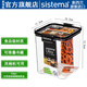 sistema新西蘭進(jìn)口密封罐食品級儲物罐廚房保鮮盒五谷雜糧茶葉堅果收納盒 920ml方形密封保鮮盒51402