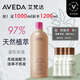 AVEDA艾梵達(dá)櫻桃甜杏香型洗發(fā)露無(wú)硅油防斷發(fā)洗發(fā)水1000ml