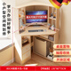 斯庭閣拐角書桌小型轉(zhuǎn)角電腦桌臺式家用辦公桌簡易桌子臥室墻角書桌學生 80厘米楓櫻木帶柜+書架