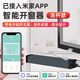 艾聯(lián)接入米家電動(dòng)開窗器停電手動(dòng)開關(guān)遙控小愛同學(xué)語(yǔ)音控制下雨自動(dòng)關(guān) 室外連桿款開窗器-已接入米家