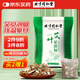同仁堂養(yǎng)生艾葉泡腳包足浴包艾葉泡腳藥包瑤浴艾草足浴包 30g*30包/袋  