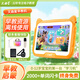 文曲星兒童護眼早教機學(xué)習(xí)機3-6-12歲幼兒園小學(xué)幼小銜接早教平板電腦英語拼音同步點讀機思維啟蒙 豪華禮包版+離線使用+延保3年 早教啟蒙+思維拓展+全腦開發(fā)+幼小銜接+護眼