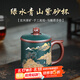 千壽堂紫砂杯國工馬曉君宜興原礦紫砂大師泥繪全手工高檔送禮 綠水青山