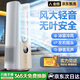 XIBOKA【德國進(jìn)口丨強(qiáng)效降溫】無葉風(fēng)扇空調(diào)扇小型制冷充電電風(fēng)扇靜音桌面臥室家用宿舍辦公室變頻循環(huán)扇 冰霧加濕款【強(qiáng)效降溫丨負(fù)離子凈化】冰山白 無葉柔風(fēng)丨靜音無聲丨充滿用一周