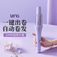 lena第3代自動卷發(fā)棒32mm負離子全自動卷發(fā)神器不傷發(fā)大卷大波浪懶人防燙兩用電動卷發(fā)棒女LN-Z3S